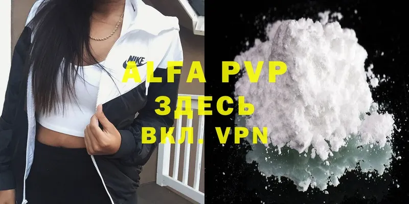 mega как войти  Лодейное Поле  Alfa_PVP Соль 