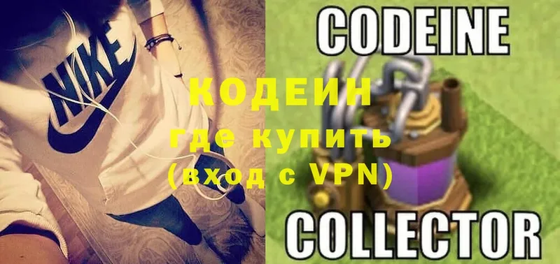 KRAKEN ТОР  где можно купить наркотик  Лодейное Поле  Codein напиток Lean (лин) 