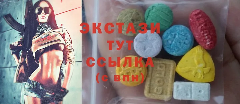 Ecstasy DUBAI  даркнет какой сайт  Лодейное Поле  наркотики 