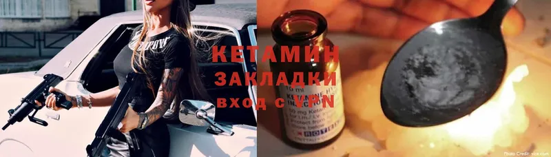 kraken сайт  Лодейное Поле  КЕТАМИН ketamine  сколько стоит 